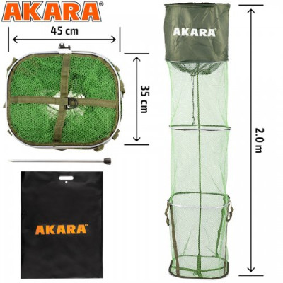 Садок рыболовный Akara со штырем 2 м, 3 секции, резиновая сетка, в сумке 